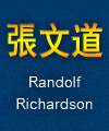 Randolf Richardson (Zhang Wen Dao)